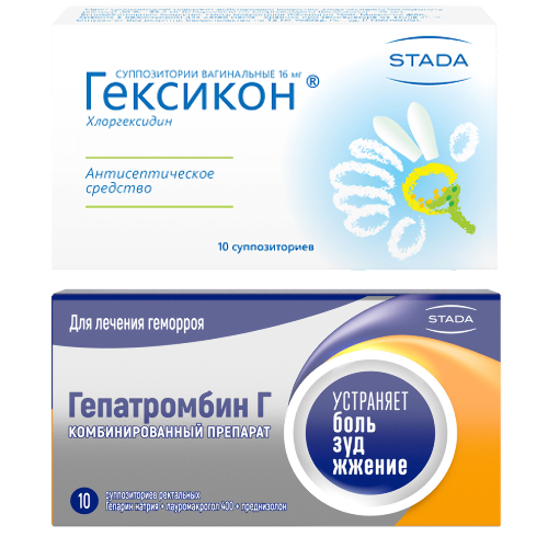 Набор  Гексикон №10 суп. + Гепатромбин Г суп №10  по специальной цене