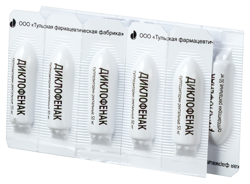 ДИКЛОФЕНАК