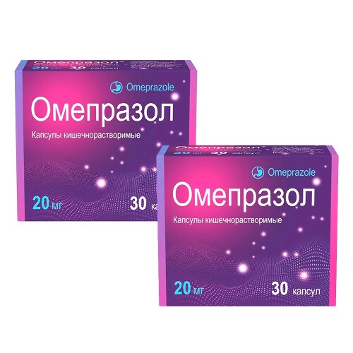 Омепразол 40 мг 1 шт. флакон лиофилизат для раствора для инфузий - цена .