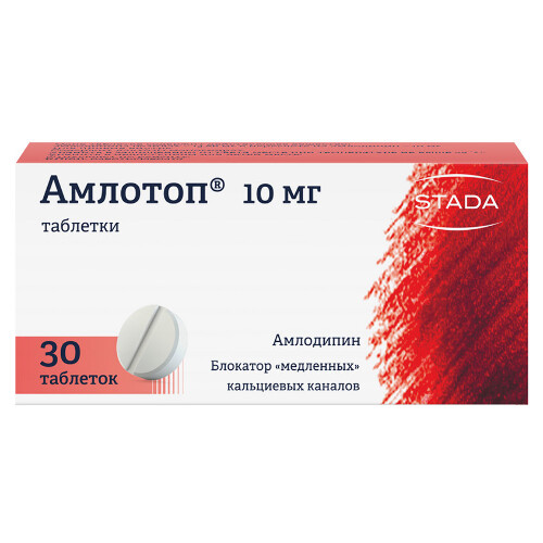 Купить Амлотоп 10 мг 30 шт. таблетки цена