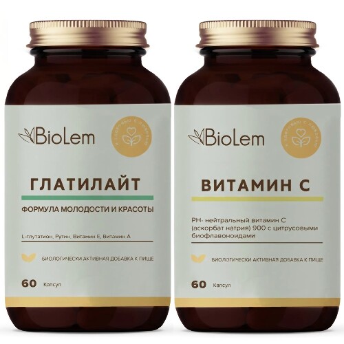 Набор BIOLEM: PH-Нейтральный витамин С + Глатилайт № 60, по спец. цене