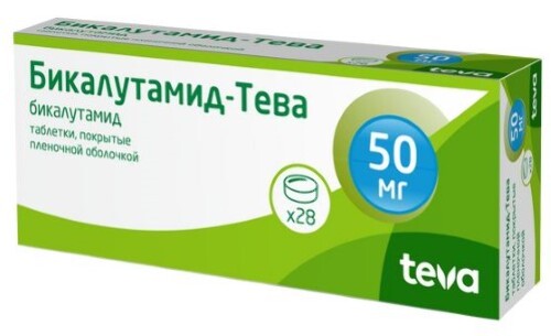 Бикалутамид-тева 50 мг 28 шт. таблетки, покрытые пленочной оболочкой