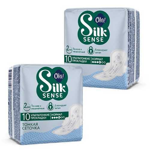 Набор Ola silk sense прокладки ультратонкие для нормальных выд. сеточка 10 шт. 2 уп. по специальной цене