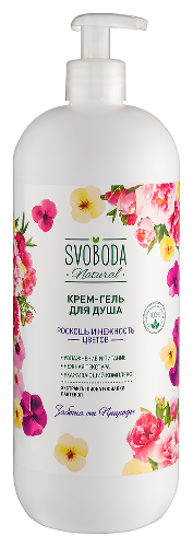 Svoboda крем-гель для душа роскошь и нежность цветов 950 мл