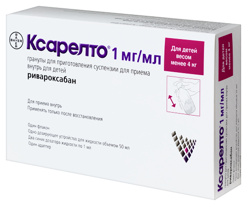 КСАРЕЛТО