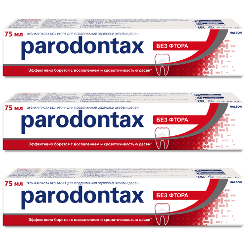 Набор из 3-х уп Parodontax зубная паста без фтора 75 мл