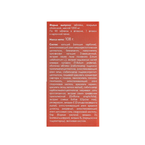 МАБЕЛЛЬ ПЛЮС