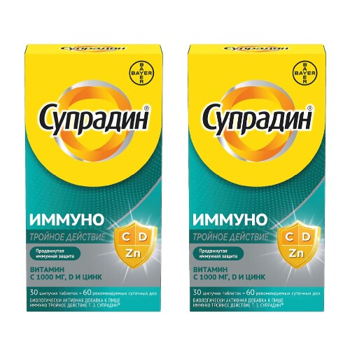 Купить Супрадин иммуно тройное действие 30 шт. таблетки шипучие массой 4,5 г цена