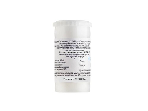 Купить Сепия оффициналис c200 гомеопатический монокомпонентный препарат животного происхождения 5 гр гранулы гомеопатические цена