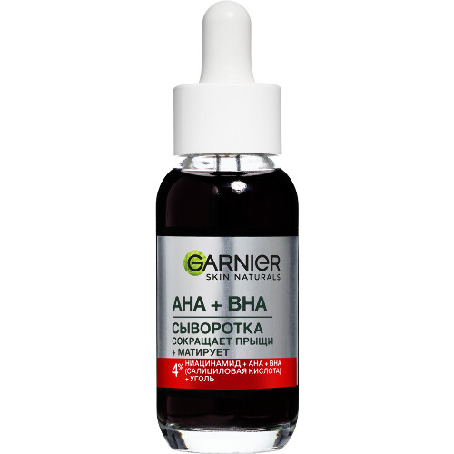 Garnier skin naturals сыворотка для лица против несовершенств чистая кожа aha+bha 30 мл