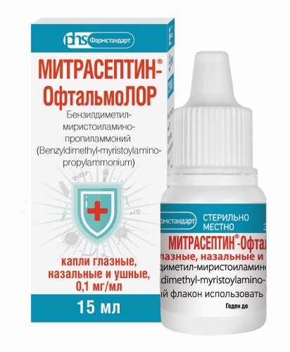 Митрасептин-офтальмолор 0,1 мг/мл капли глазные назальные ушные 15 мл
