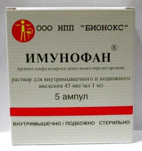 Купить Имунофан 45 мкг/мл раствор для внутримышечного и подкожного введения 1 мл ампулы 5 шт. цена