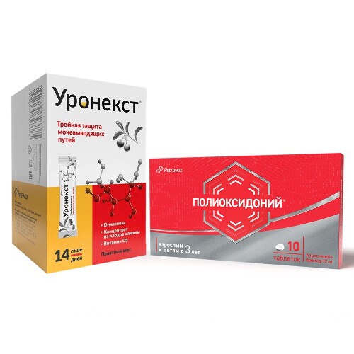 Набор при цистите Уронекст 14 шт + Полиоксидоний табл