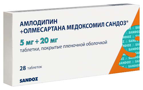 АМЛОДИПИН+ОЛМЕСАРТАНА МЕДОКСОМИЛ САНДОЗ