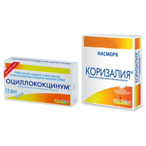 Набор Оциллококцинум №12 гранулы + Коризалия №40 табл гомеопатические со скидкой