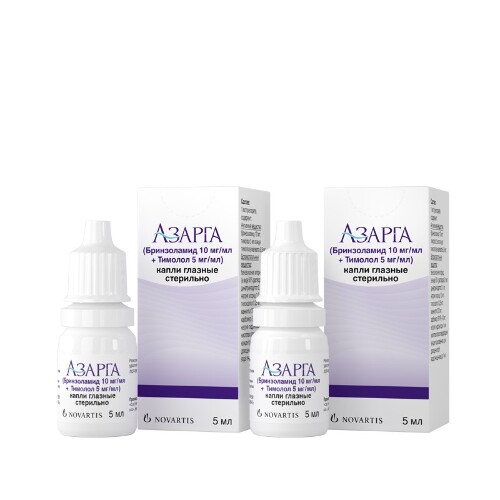 Набор из 2-х упаковок АЗАРГА 5МЛ N1 ФЛАК/КАП ГЛ КАПЛИ по спец.цене!