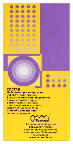 РЕТАСОЛ