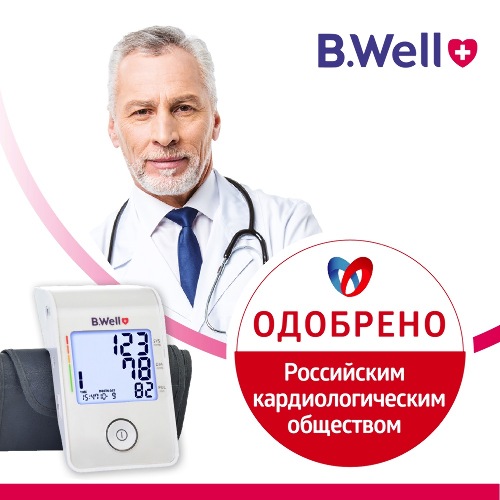 ТОНОМЕТР MED АВТОМАТИЧЕСКИЙ