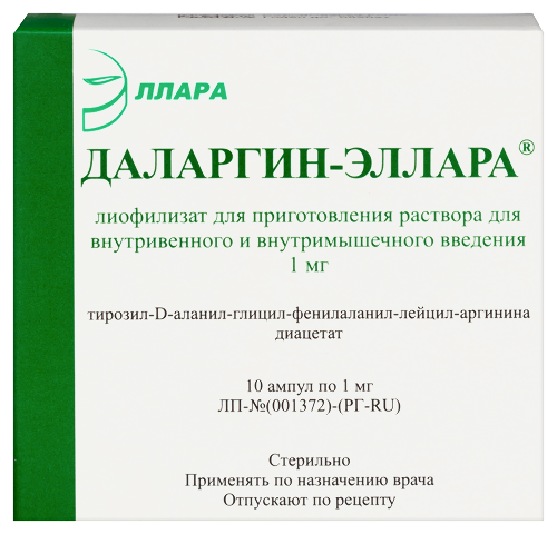 Купить Даларгин-эллара 1 мг лиофилизат для приготовления раствора для внутривенного и внутримышечного введения ампулы 10 шт. цена