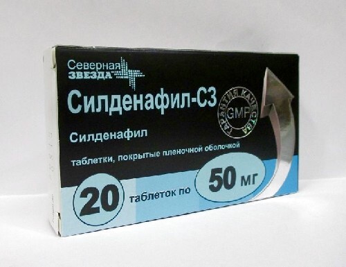 Купить Силденафил-сз 50 мг 20 шт. таблетки, покрытые пленочной оболочкой цена