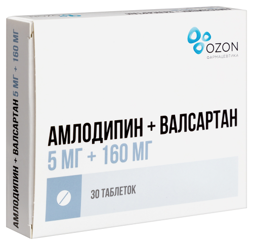 АМЛОДИПИН+ВАЛСАРТАН