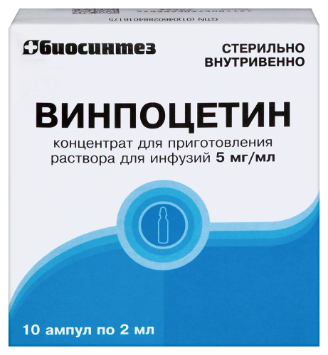 Винпоцетин 5 мг/мл концентрат для приготовления раствора для инфузий 2 мл ампулы 10 шт.