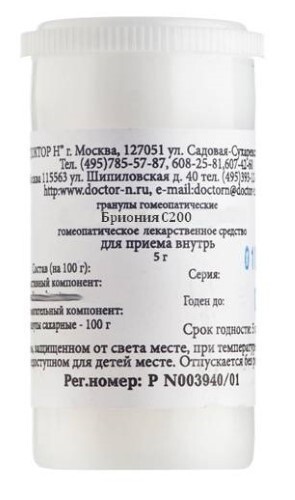 Купить Бриония c200 гомеопатического применения монокомп препарат растит происхожд 5 гр гранулы цена