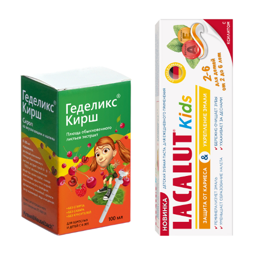 Набор LACALUT ЗУБНАЯ ПАСТА KIDS ДЕТСКАЯ 2-6 ЗАЩИТА ОТ КАРИЕСА И УКРЕПЛЕНИЕ ЭМАЛИ 65,0 + ГЕДЕЛИКС КИРШ 100МЛ ФЛАК СИРОП СО ВКУСОМ