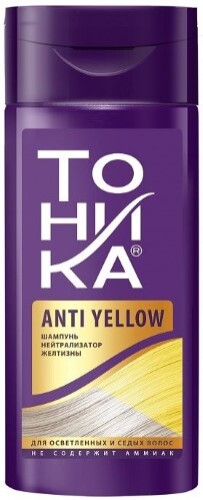 Купить Тоника шампунь-нейтрализатор желтизны для осветленных и седых волос с эффектом биоламинирования 150 мл цена