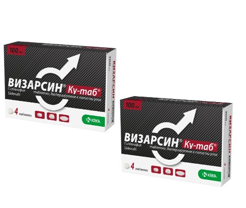 Набор из 2х уп. Визарсин Q-таб. 100 мг №4