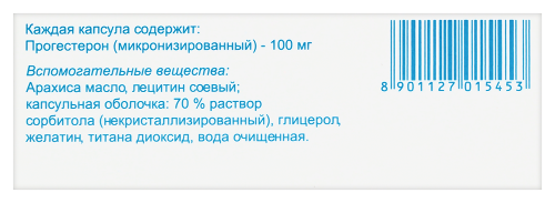 ПРАДЖИСАН КАПСУЛЫ