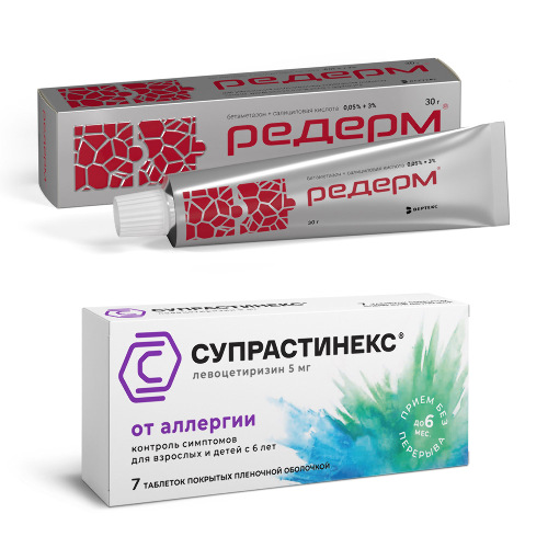 Набор СУПРАСТИНЕКС 0,005 N7 ТАБЛ П/ПЛЕН/ОБОЛОЧ + РЕДЕРМ 0,05%+3% 30,0 МАЗЬ Д/НАРУЖ ПРИМ по специальной цене