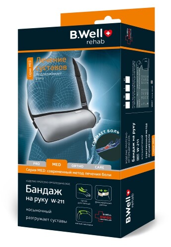 БАНДАЖ MED W-211 НА РУКУ КОСЫНОЧНЫЙ