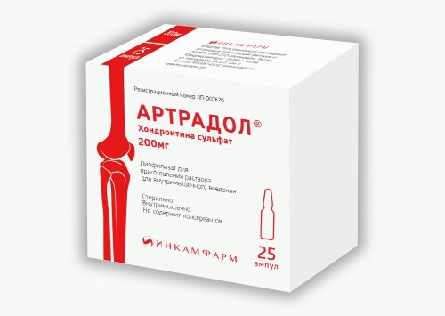 Артрадол 200 мг лиофилизат для приготовления раствора для внутримышечного введения ампулы 25 шт.