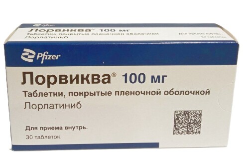 ЛОРВИКВА