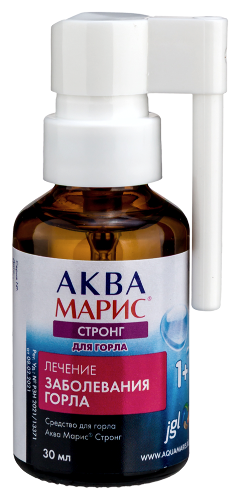 Набор Аква Марис Беби + Аква Марис стронг для горла по выгодной цене