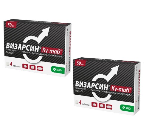 Набор из 2х уп. Визарсин Q-таб. 50 мг №4