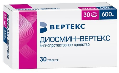 Диосмин-вертекс 600 мг 30 шт. таблетки, покрытые пленочной оболочкой блистер