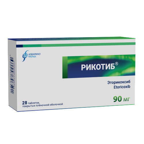 Рикотиб 90 мг 28 шт. таблетки, покрытые пленочной оболочкой