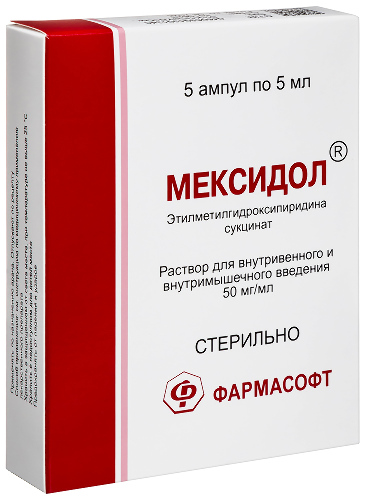 МЕКСИДОЛ