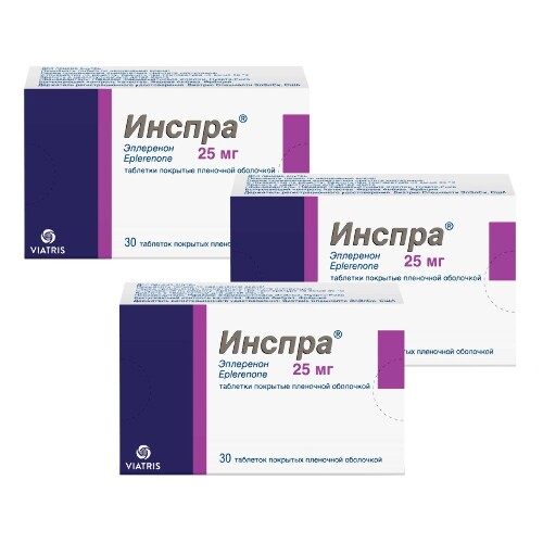 Набор из 3 уп Инспра 25 мг №30 таб со скидкой!