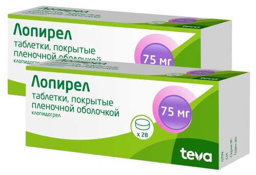 Набор Лопирел 75 мг 28 шт. табл - 2 упаковки по специальной цене