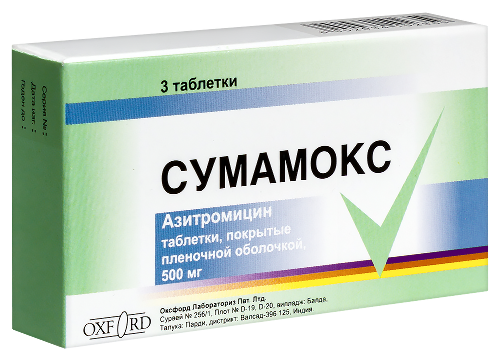 СУМАМОКС