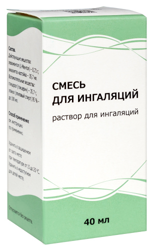 СМЕСЬ Д/ИНГАЛЯЦИЙ