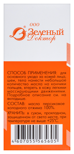 Зеленый доктор масло персиковое косметическое 50 мл