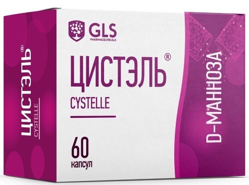 Купить Цистэль (D-манноза) средство для защиты мочевого пузыря при цистите, 580 мг, 60 капсул цена