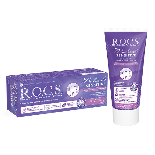 Rocs medical sensitive гель для чувствительных зубов 45 гр