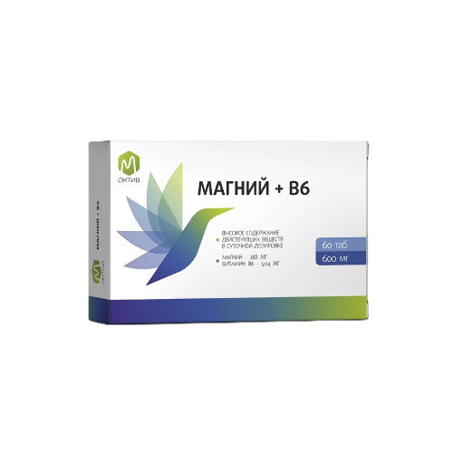 Купить М актив магний+в 6 60 шт. таблетки массой 600 мг цена