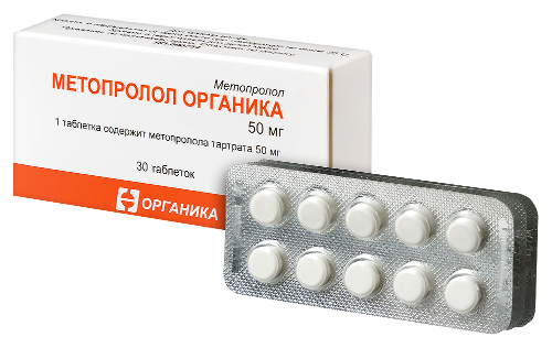 МЕТОПРОЛОЛ ОРГАНИКА