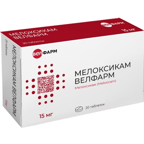 МЕЛОКСИКАМ ВЕЛФАРМ